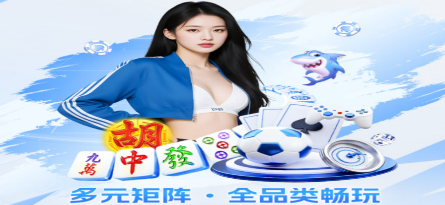 体育战报赛事现场